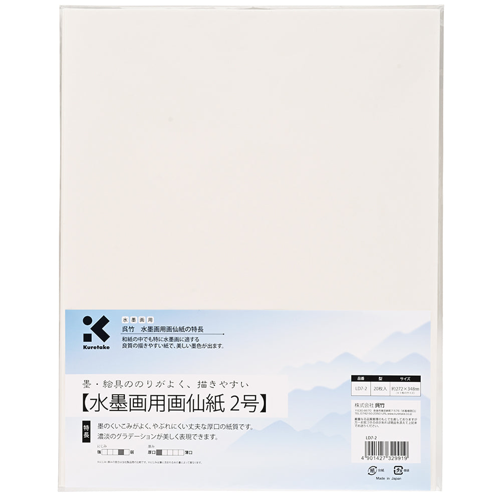 LD7-2.jpg?v=1665992077