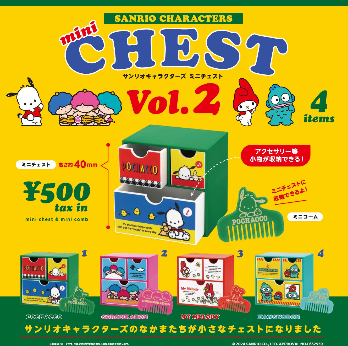 sanriochest-cap.jpg?v=1721201049