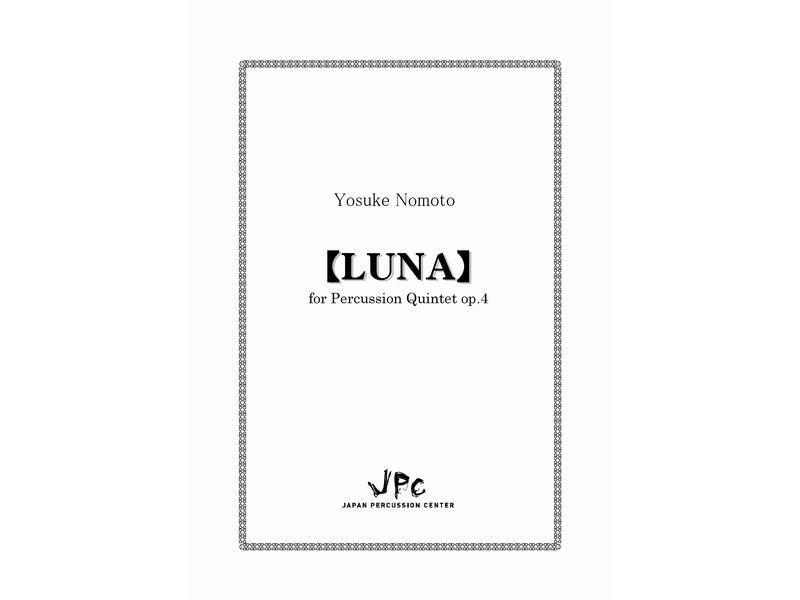 LUNA.jpg?v=1619003302
