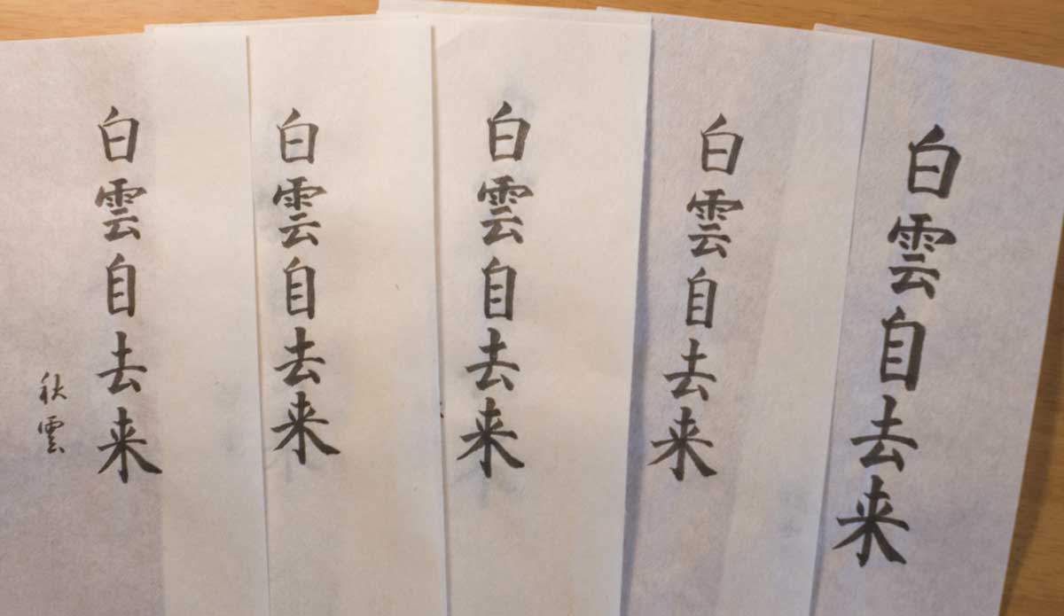 ホーム
