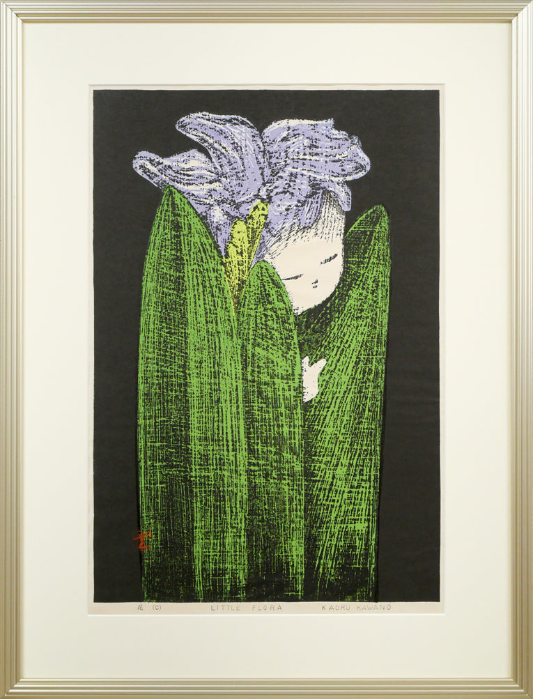 河野薫「花（C）LITTLE FLORA」木版画 絵画買取・販売の小竹美術