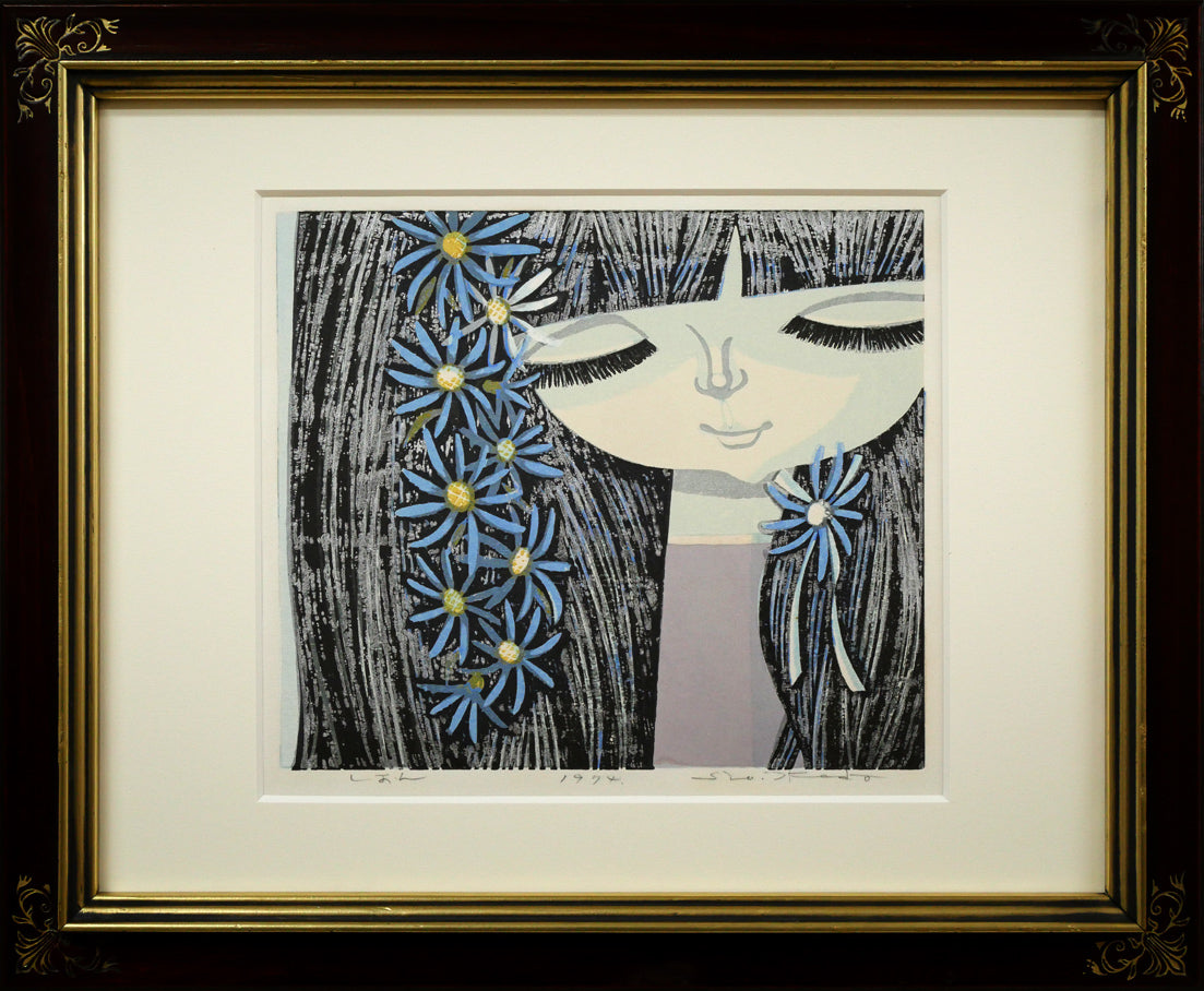池田修三「しおん」木版画 絵画買取・販売の小竹美術