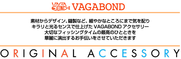 VAGABOND Original Accessory – Lure-Fly.com