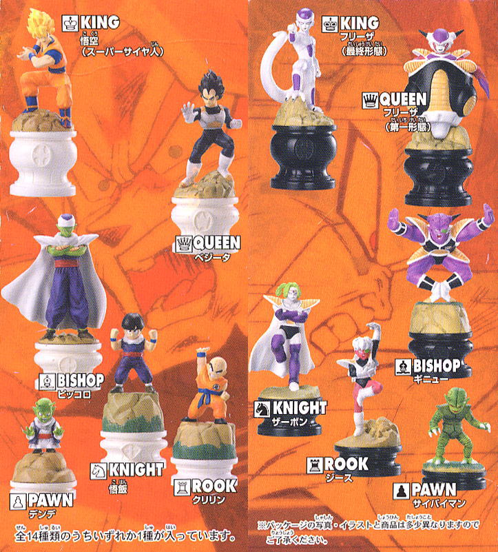 Bandai Dragon Ball Z Chess Piece Collection DX Goku vs Frieza ver