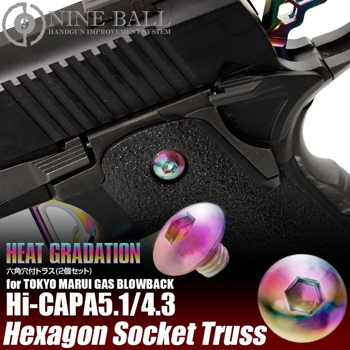 NINE BALL 東京マルイ ガスブローバック Hi-CAPA5.1/4.3 グリップネジ