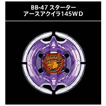 メタルファイトベイブレード BB-40 ブースター ダークブルH145SD