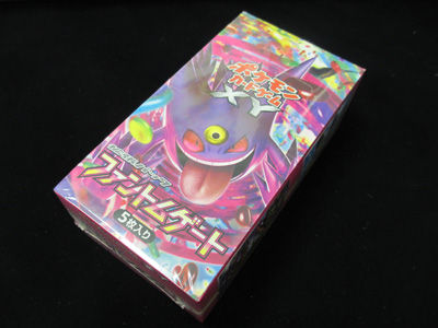 ポケカ、新弾開封祭！XY4 ファントムゲート 編 : 有栖のポケモン日記