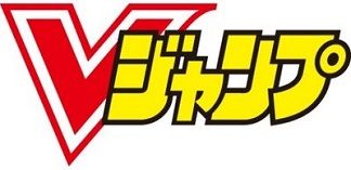 Vジャンプ 2025年5月号 付録カード『DBSDV ベジータ』『ダークリボー