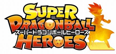 スーパードラゴンボールヒーローズ 6弾『サンプルカード 7種』相場