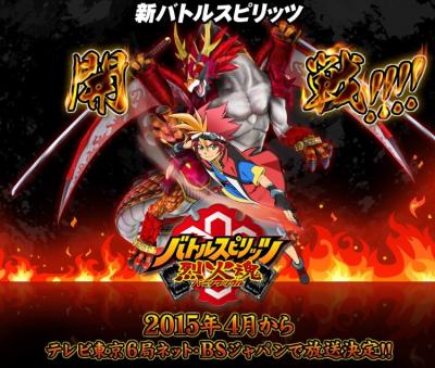 バトスピ 最新情報 烈火伝 新システム「ソウルコア」はゲーム中1個