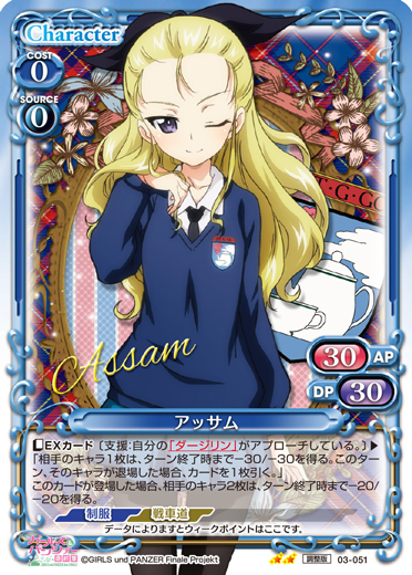 制限カード・エラッタカード | プレシャスメモリーズ｜トレーディング