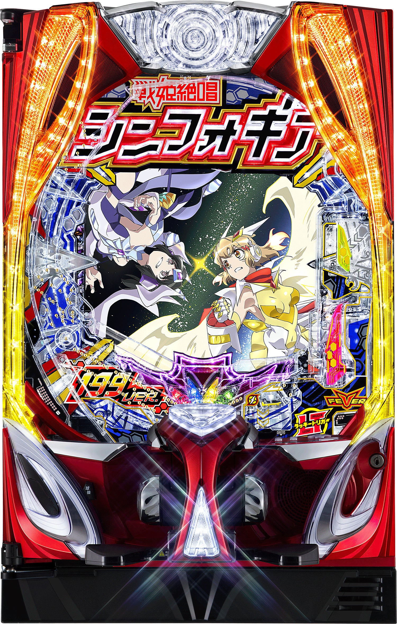 セル板] PF戦姫絶唱シンフォギア4 199ver. – 卓上・パチンコ・パチスロ