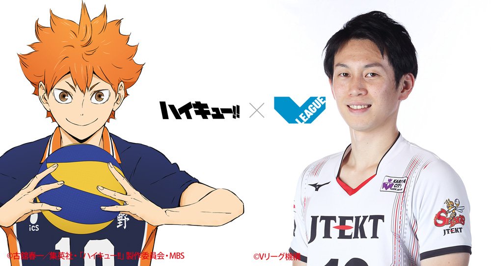ハイキュー!!』ラストは日向翔陽！烏野高校排球部xVリーガーの1対1
