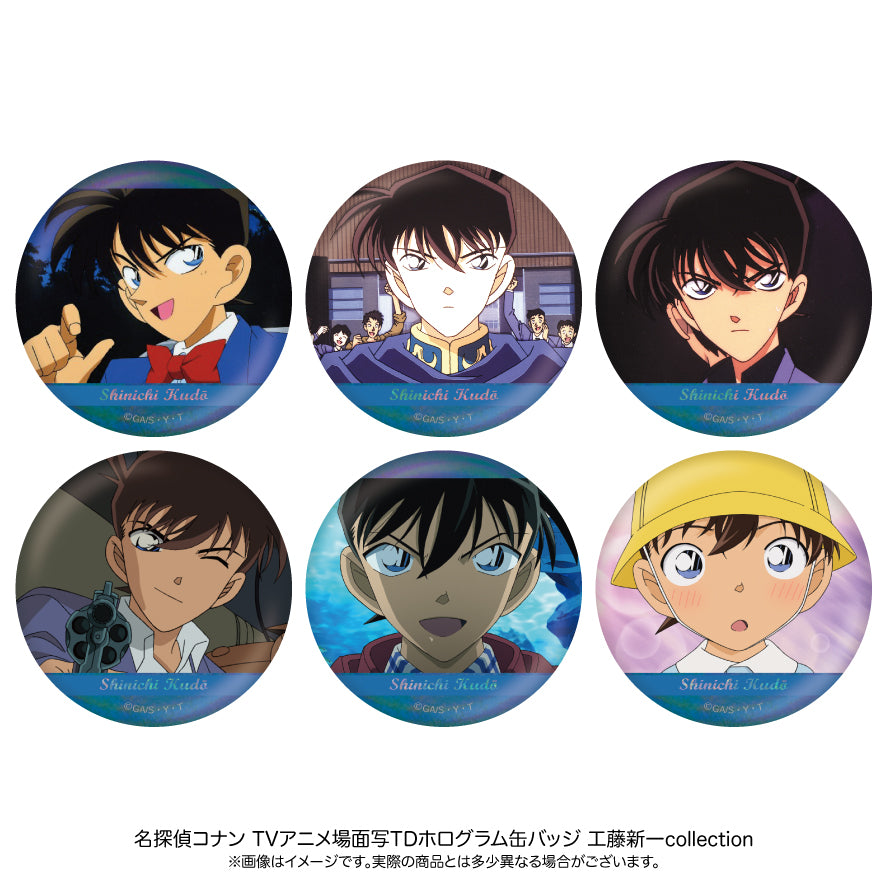 BOX】名探偵コナン 場面写トレーディングホログラム缶バッジ 工藤新一