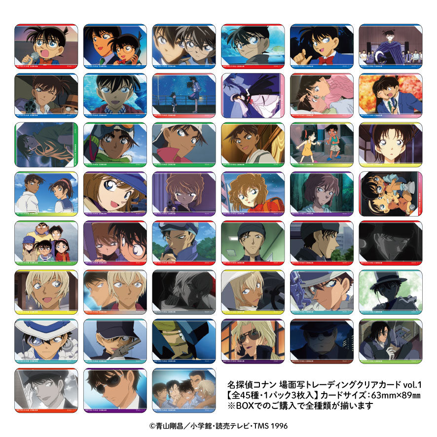 BOX】名探偵コナン 場面写トレーディングクリアカード(45種・BOX)