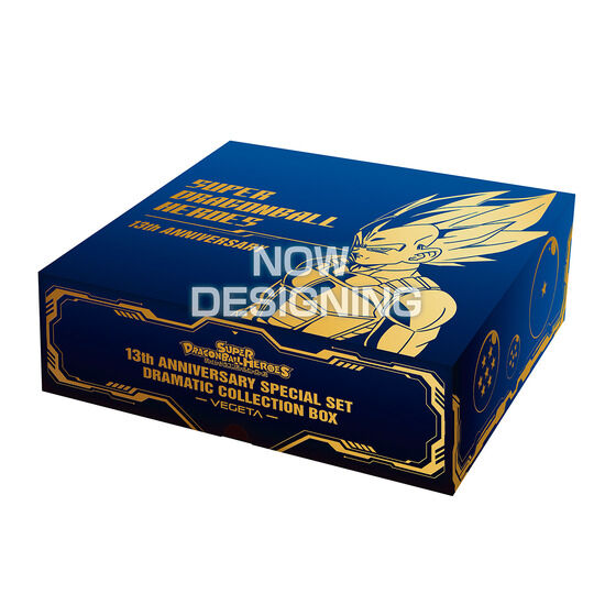 Super Dragon Ball Heroes 13th ANNIVERSARY SPECIAL SET COLLECTION