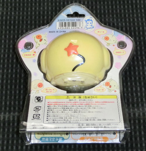 コメットさん☆関連商品紹介－玩具