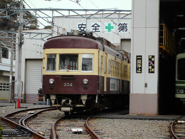 江ノ電300形304－354編成