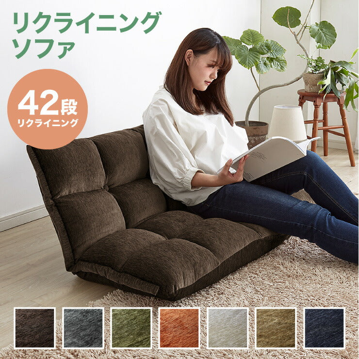 座椅子 ソファー 1人掛け ソファーベッド 2way 42段調整可 枕付き