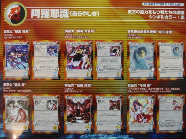 アクエリアンエイジオルタナティブ | 人間万事塞翁が馬 〜完全無課金
