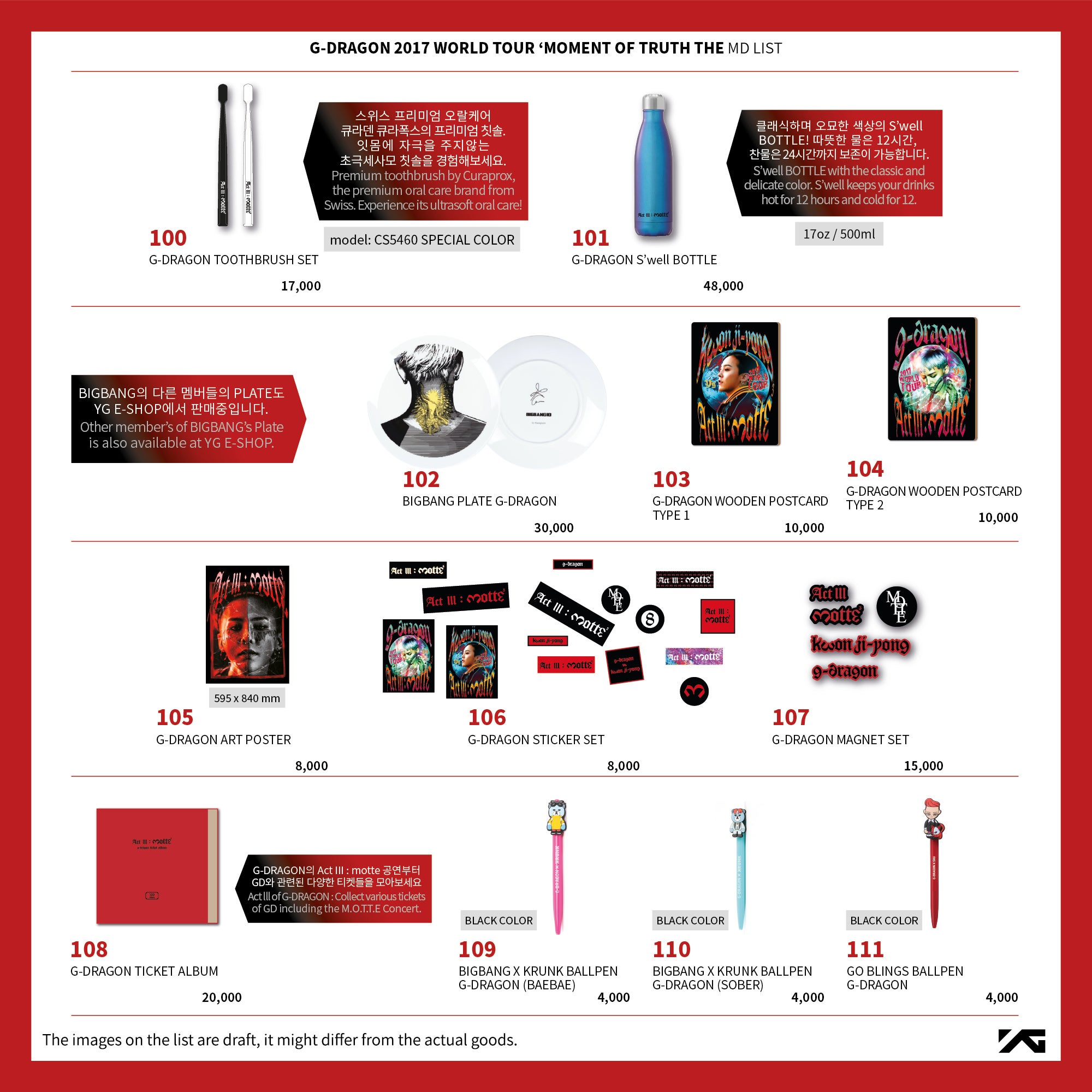 G-DRAGON ソロコン「ActⅢ M.O.T.T.E」 グッズ @ソウル | Oh Ma Baby