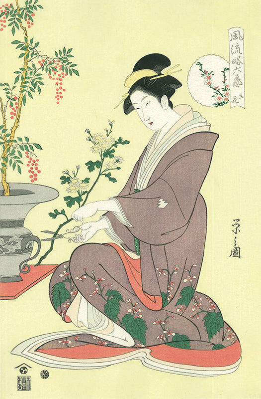 Chobunsai Eishi（鳥文斎栄之） Beauty Arranging Flowers｜オンライン
