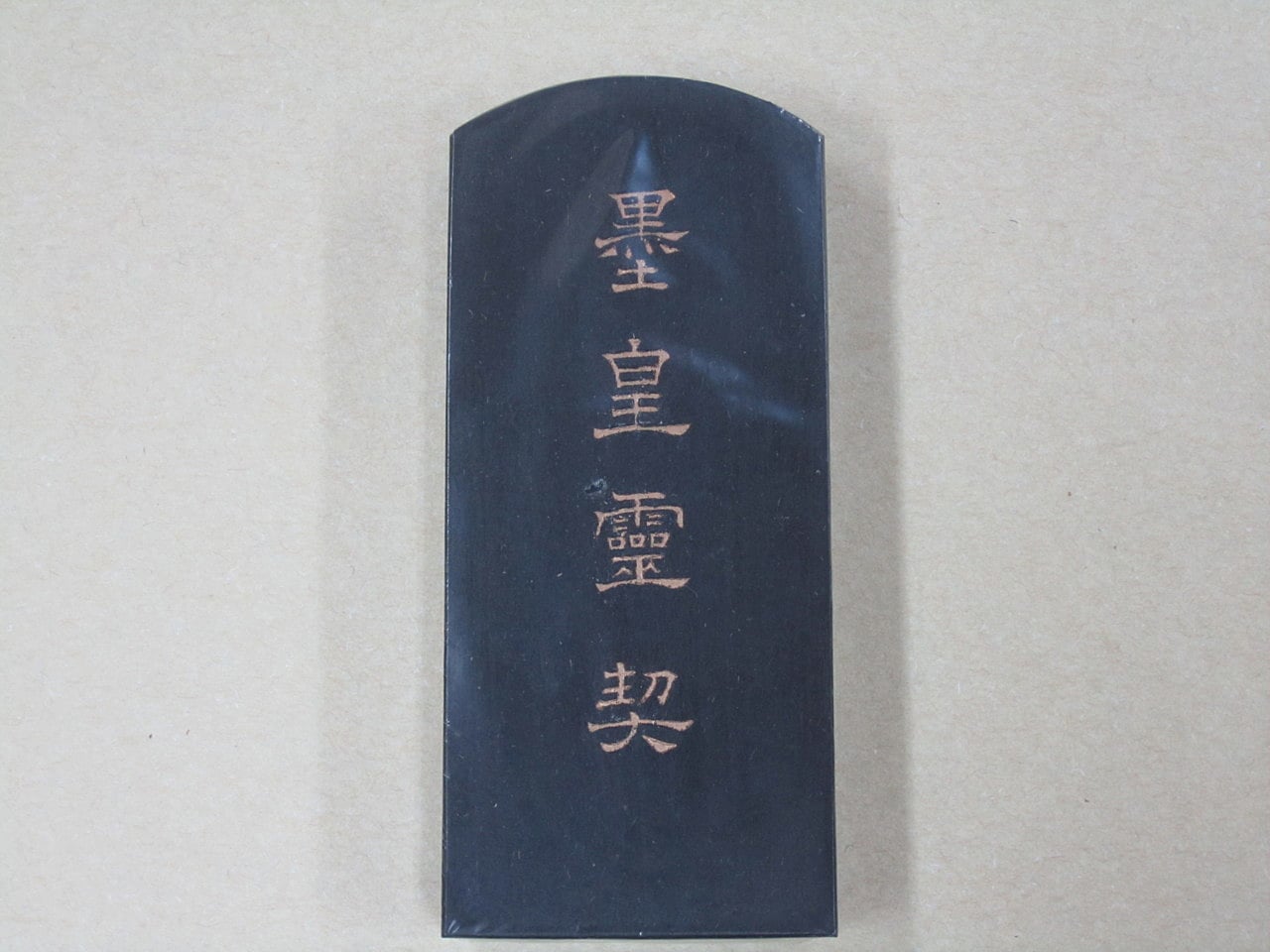 201506241420159467.JPG