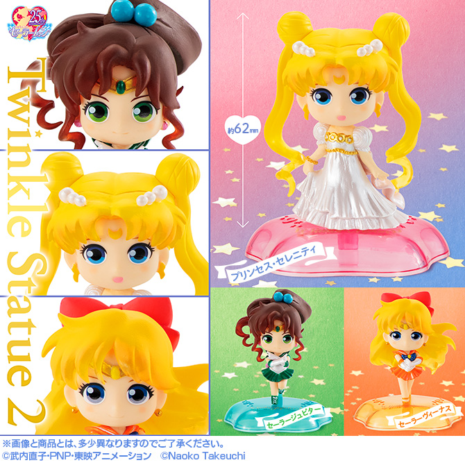 美少女戦士セーラームーン Twinkle Statue 2：美少女戦士