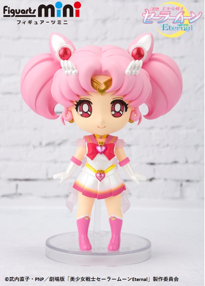 Figuarts mini スーパーセーラームーン-Eternal edition- / スーパー