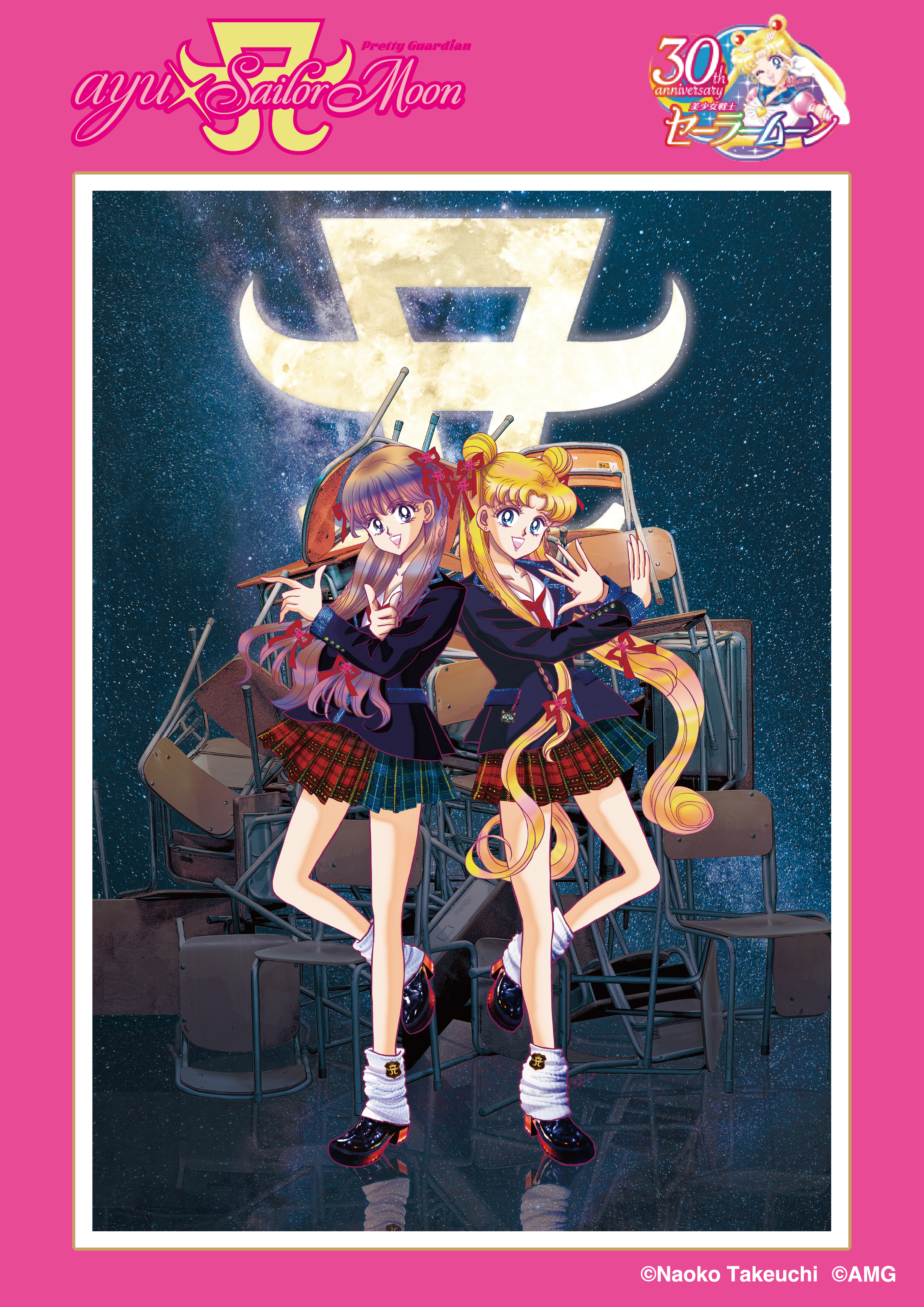 ayu×美少女戦士セーラームーン」コラボレーション決定！：美少女戦士