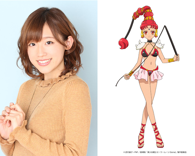劇場版「美少女戦士セーラームーンEternal」アマゾネス・カルテットの