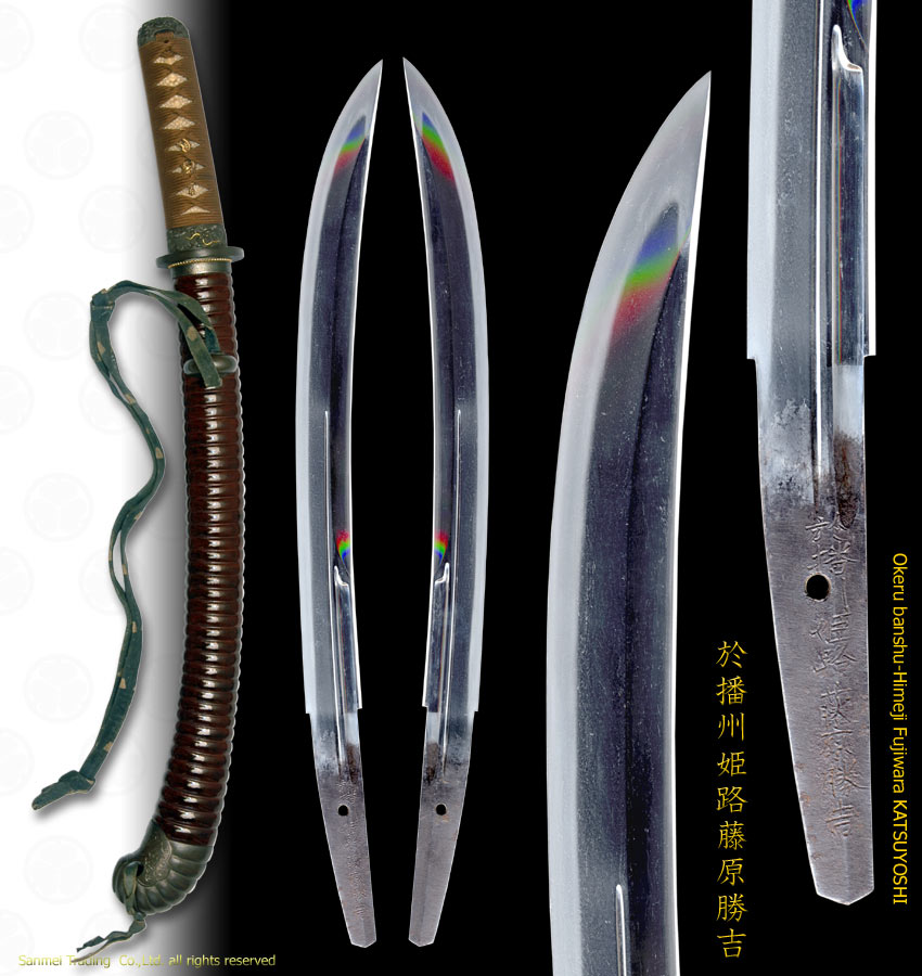 katsuyoshi