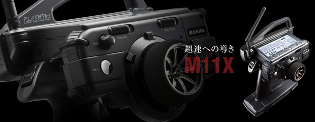 VisualM11X.jpg