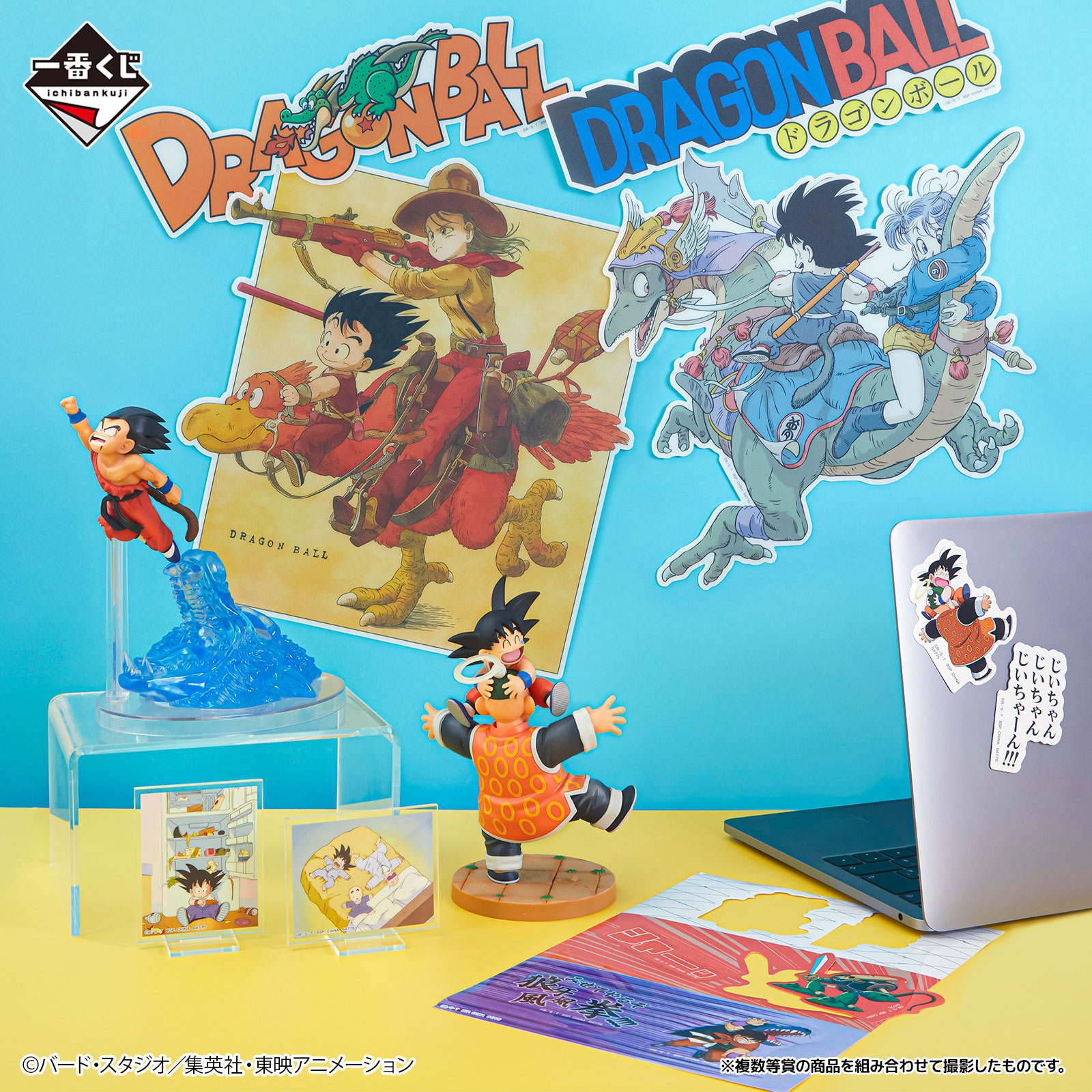 一番くじ ドラゴンボール DRAGON HISTORY Ⅱ｜一番くじ倶楽部｜BANDAI