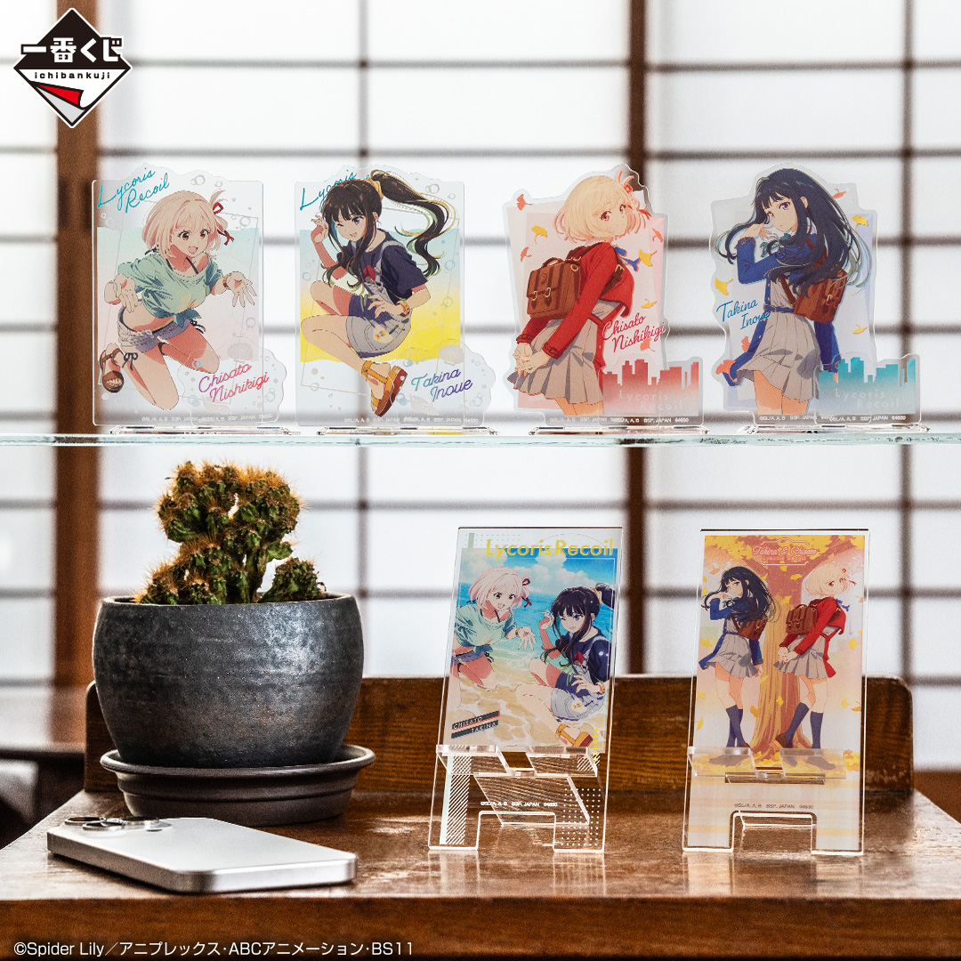 一番くじ リコリス・リコイル 3弾｜一番くじ倶楽部｜BANDAI SPIRITS