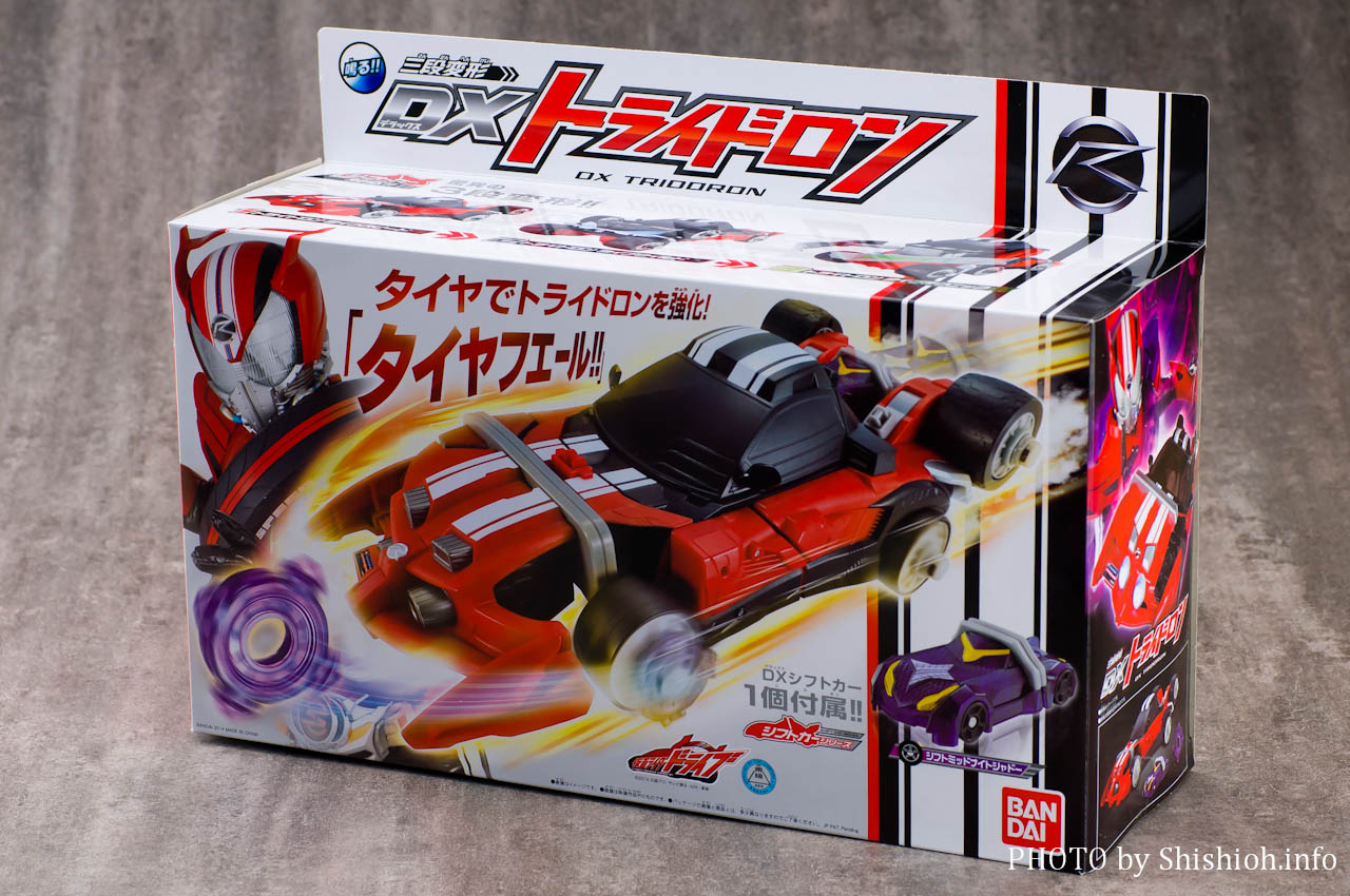 レビュー】 バンダイ 三段変形 DX トライドロン [仮面ライダードライブ]