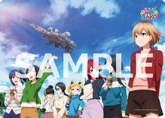 劇場版『SHIROBAKO』