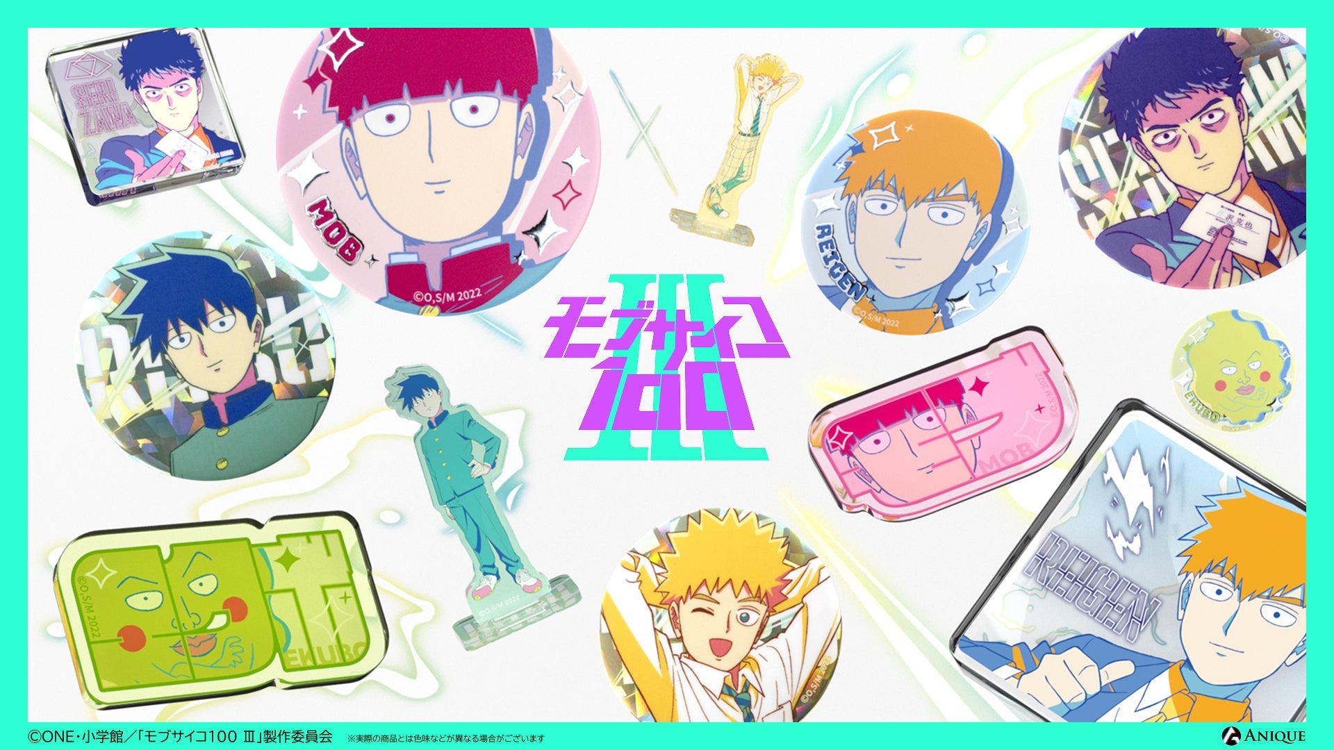 mob_kv_logo_v002.jpg?v=1750211288