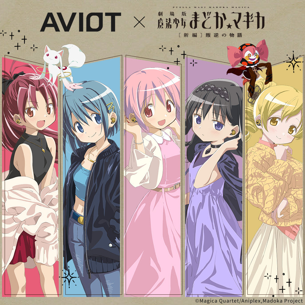 AVIOT TE-V1R-MMM｜劇場版 魔法少女まどか☆マギカ[新編]叛逆の物語