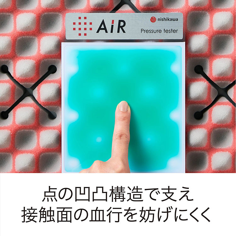 ☆［エアー］01マットレス ベーシック シングル|西川AiR|小田急