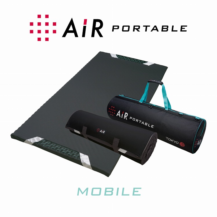 ☆［エアー］ポータブル モバイルマット|西川AiR|小田急百貨店