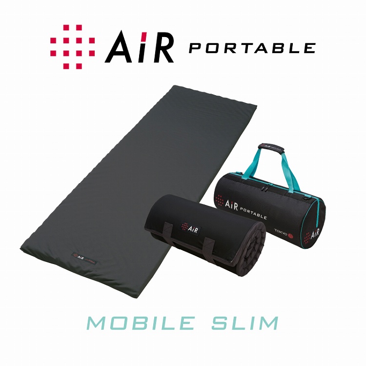 ☆［エアー］ポータブル モバイルマットスリム|西川AiR|小田急百貨店