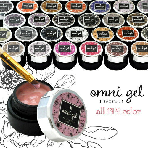 ネイル工房 omni gel カラージェル ジェルネイル ホイップジェル