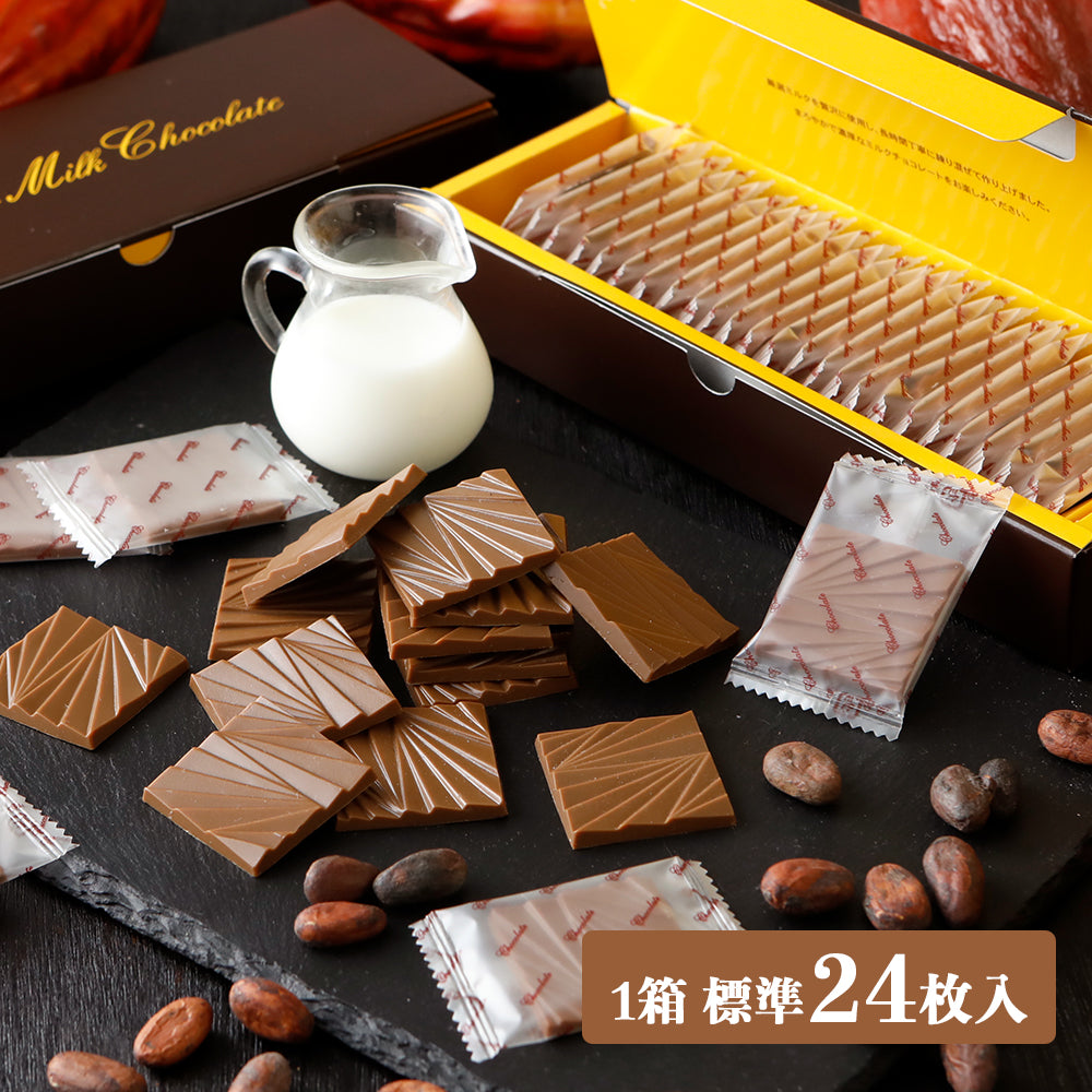 デラックスミルクチョコレート 薄板