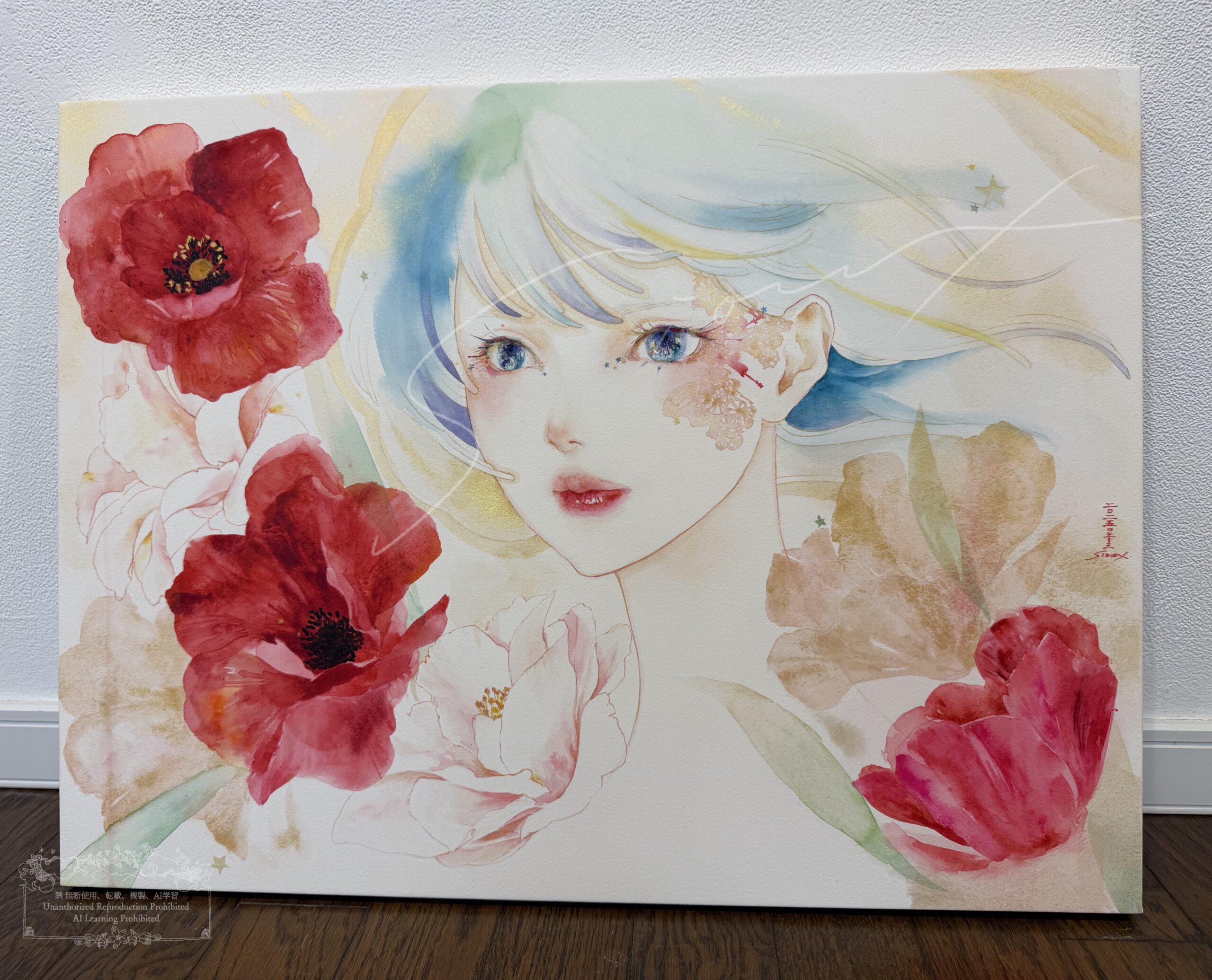 Information｜ — sioux illustration gallery