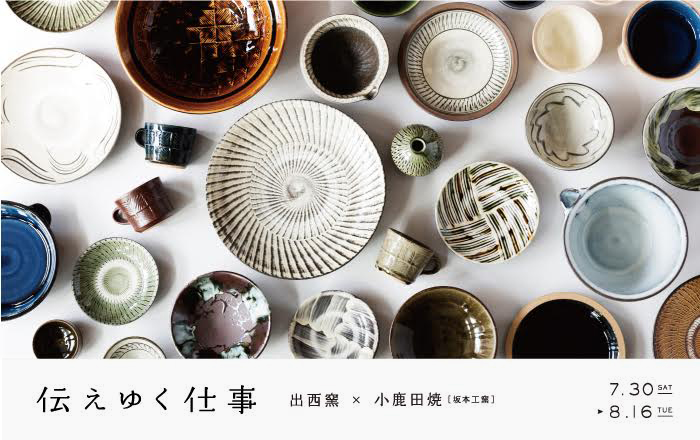 NEWS｜SML エスエムエル