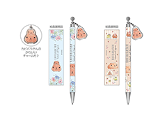 カピバラさん