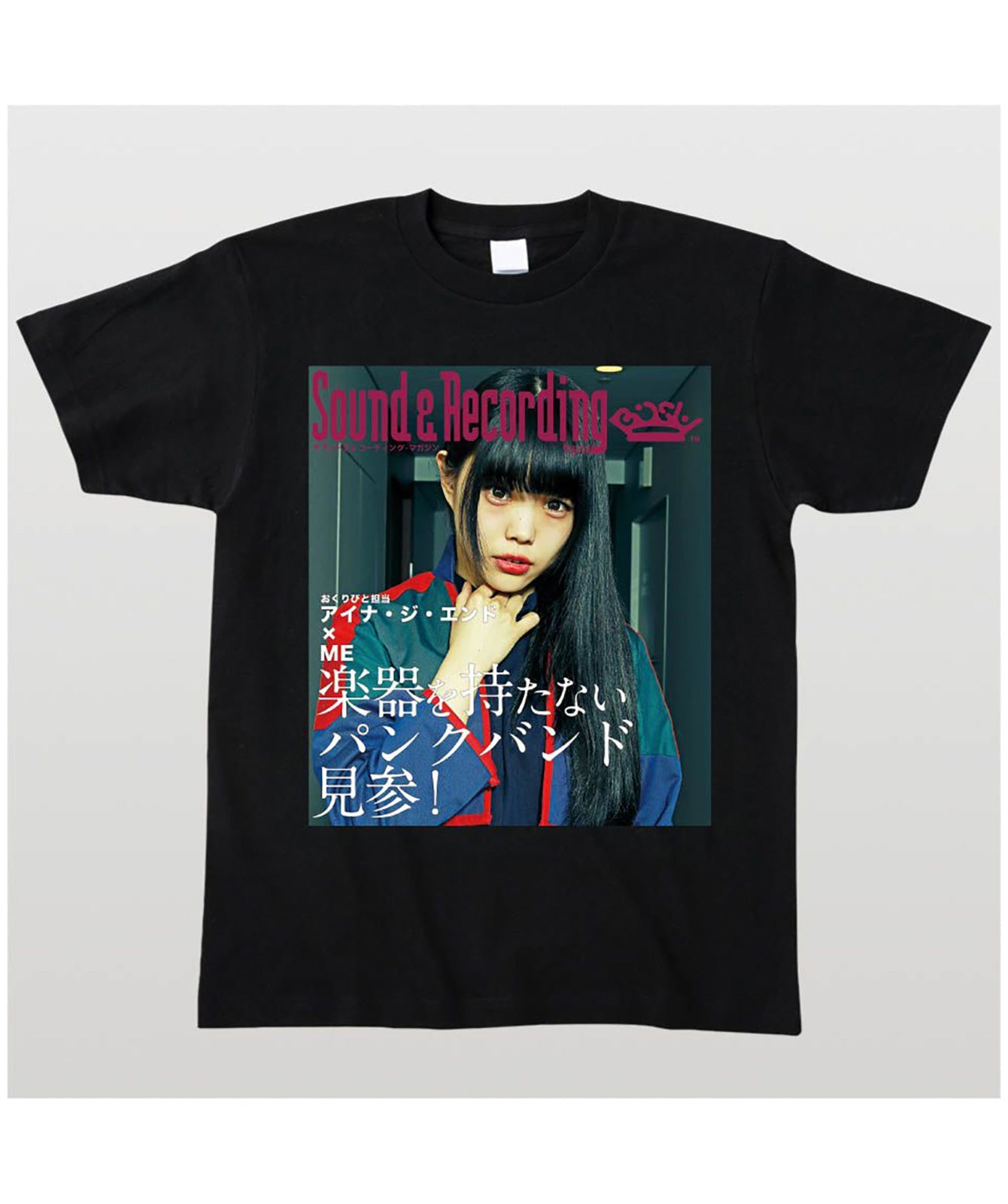 文字入れ可】BiSH アイナ・ジ・エンド降臨サウンド＆レコーディング