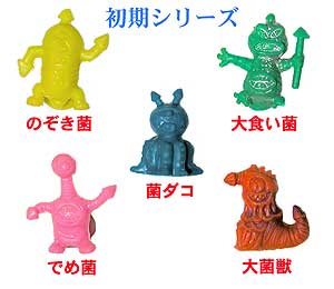 気分屋な記聞／「バイキン軍団」を覚えているか?!