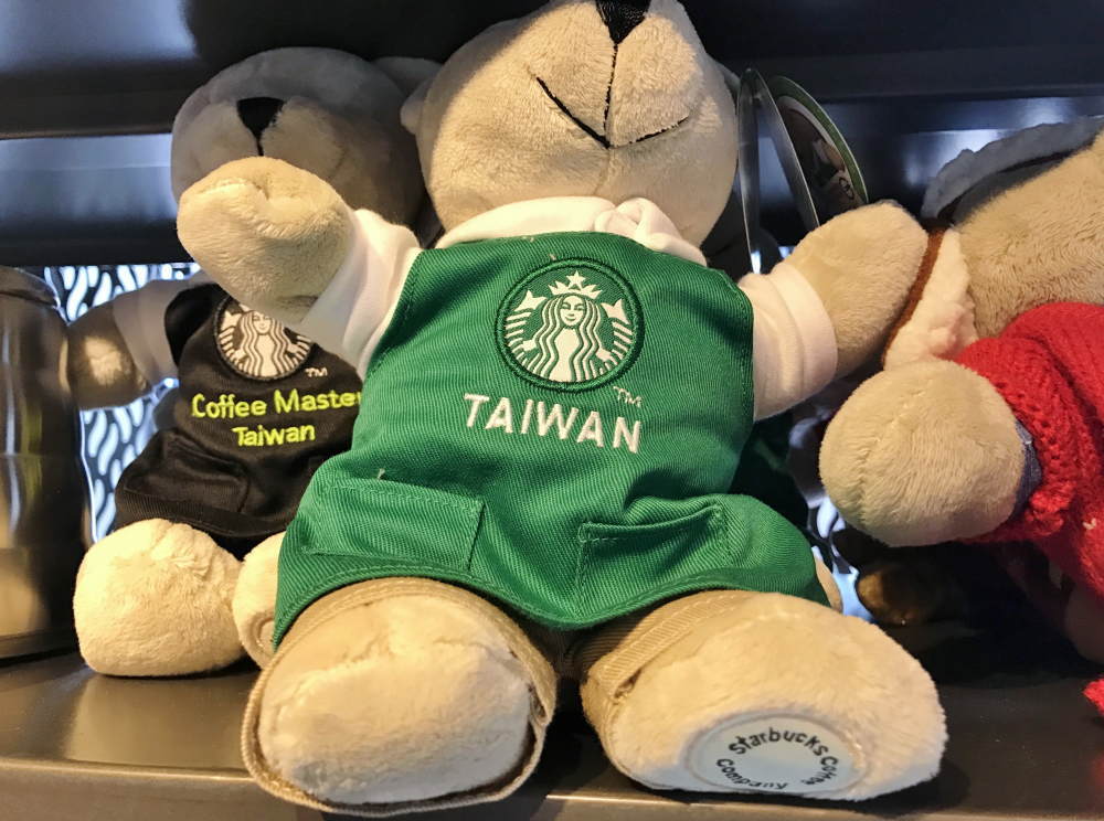 宝探し？！台湾のスタバでご当地限定のグッズを見つけよう！